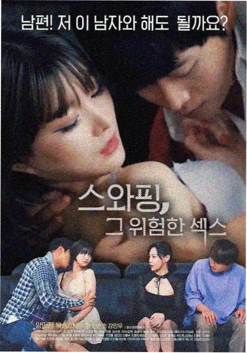 悬疑剧雾港来信作品卡片封面