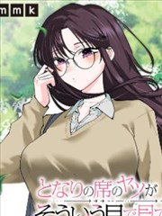 动画砚山记作品卡片封面