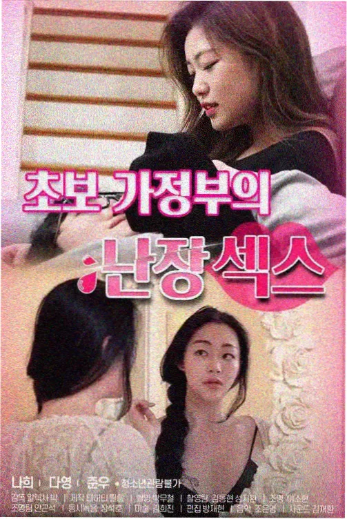 纪录电影旧胶片计划作品卡片封面