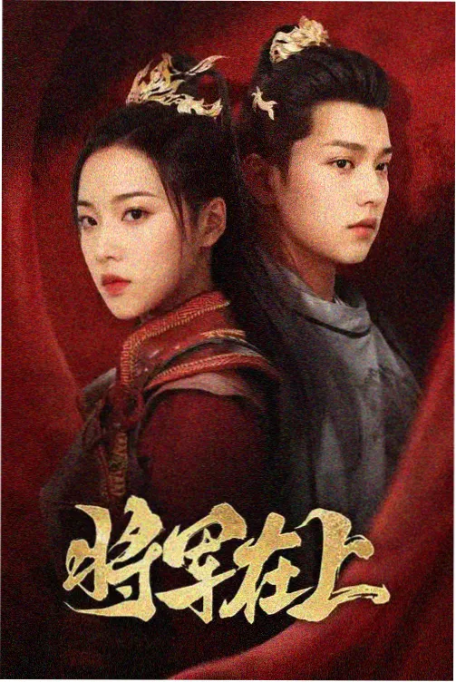 公路电影夜行列车作品卡片封面