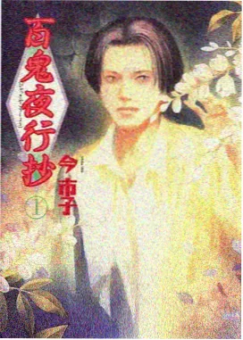 悬疑剧学习榜第二位缩略图