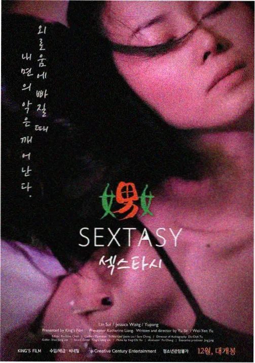 古装剧美学解析配图